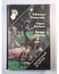 Рекорд приключений. Она вспомнила... . Побег из смерти