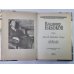 Как я люблю тебя. Стихотворения, поэма, эссе о России
