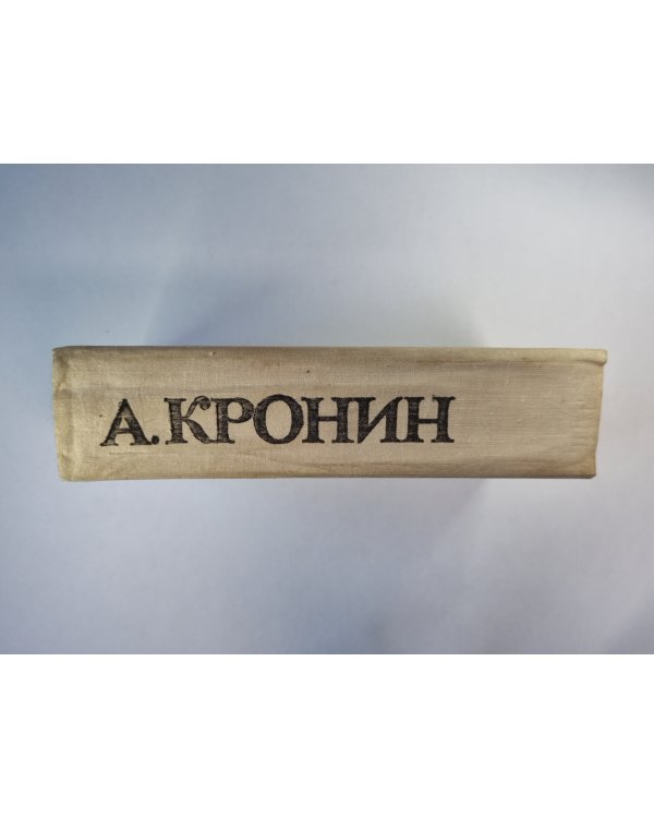 Цитадель. Юные годы. Путь Шеннона
