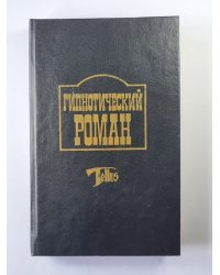 Поклонники змеи. Крокодилы. Центавры. Факир