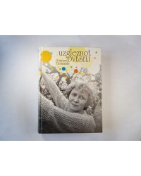 Uzgleznot dvēseli. Lāsma Kugrēna. Vēstules. Pārdomas. Minejumi
