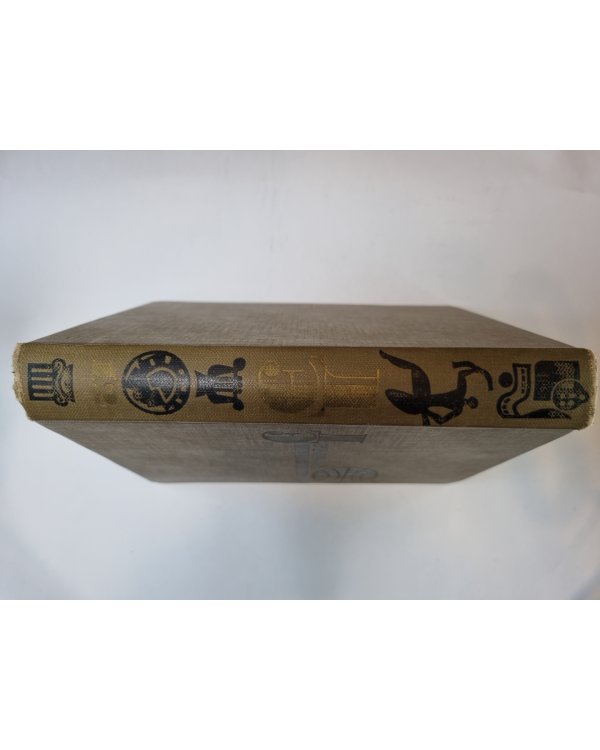 Детская энциклопедия. Том 12