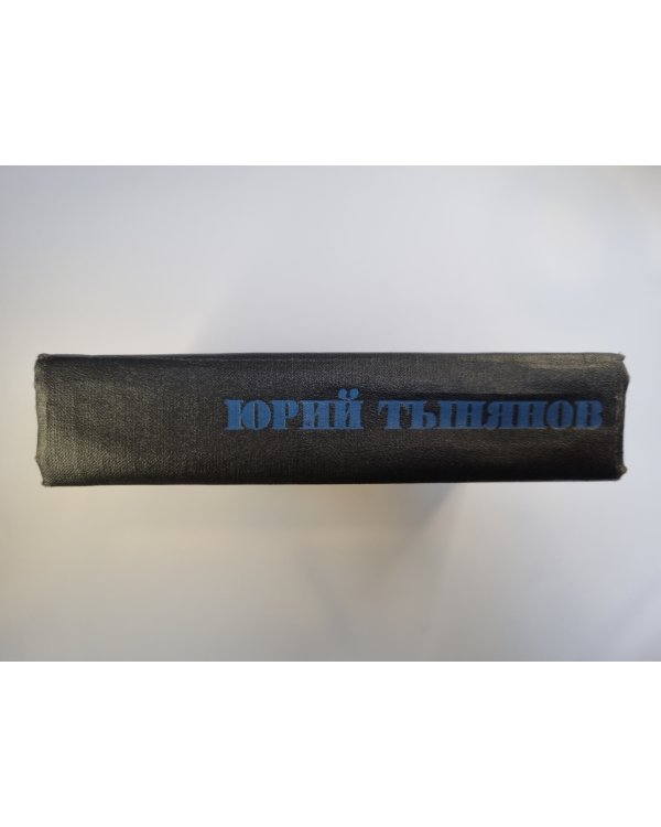 Смерть Вазир-Мухтара