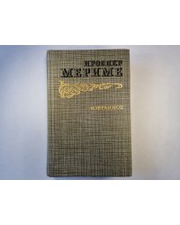 Избранное