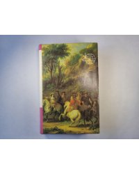 Виконт де Бражелон, или Десять лет спустя. Часть 3-4