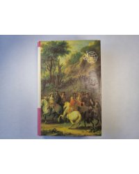 Виконт де Бражелон, или Десять лет спустя. Часть 5-6