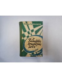 Paralēles krustojas sirdī