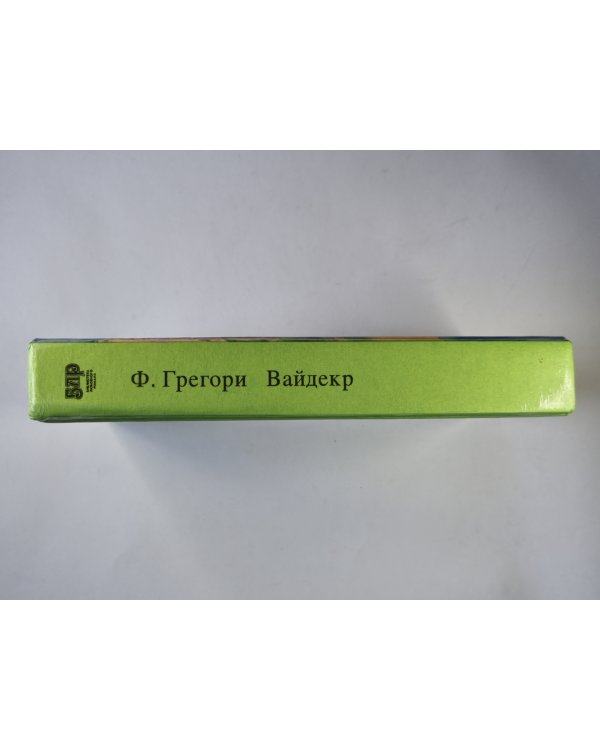 Вайдекр