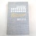 Порт-Артур. Книга 2