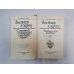 Собрание сочинений в восьми томах. Том 5