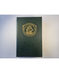 Наследник из Калькутты