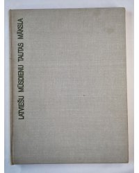 Latviesu mūsdienu tautas māksla. Reprodukciju albums