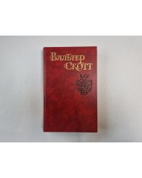 Собрание сочинений в восьми томах. Том 6