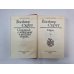 Собрание сочинений в восьми томах. Том 7