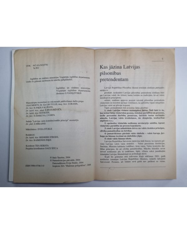 Latvijas vēstures pamatjautājumi un valsts konstitucionālie principi