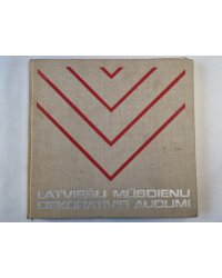 Latviešu mūsdienu dekoratīvie audumi