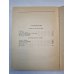 Форпост ''Надежда''