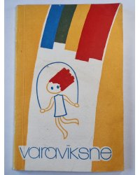 Varavīksne