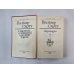 Собрание сочинений в восьми томах. Том 3
