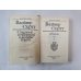 Собрание сочинений в восьми томах. Том 6