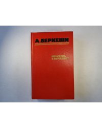 Перстень с печаткой