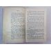 Месть Нофрет. Смерть приходит в конце. Тайна Агаты Кристи. Убийство в доме викария. Исанский сундук