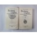 Собрание сочинений в восьми томах. Том 7