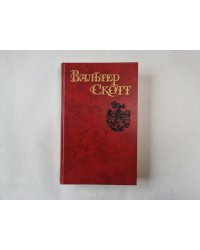 Собрание сочинений в восьми томах. Том 7