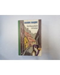 Бескрылые птицы