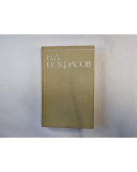 Собрание сочинений в восьми томах. Том 8