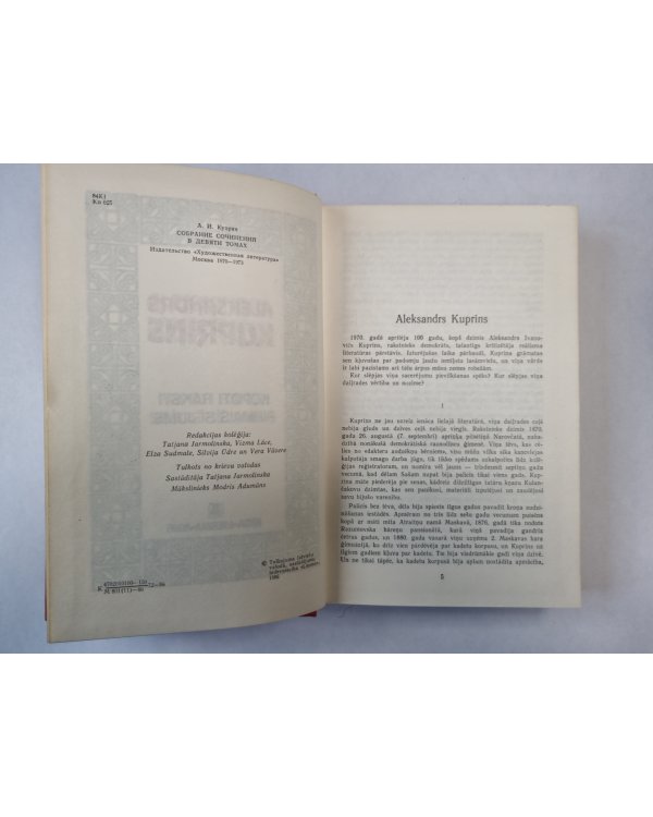Stāsti 1889-1896. A.Kuprins. Kopoti raksti. 1. sējums