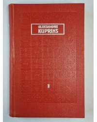 Stāsti 1889-1896. A.Kuprins. Kopoti raksti. 1. sējums