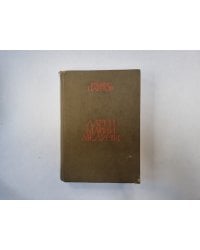 Ларец Марии Медичи