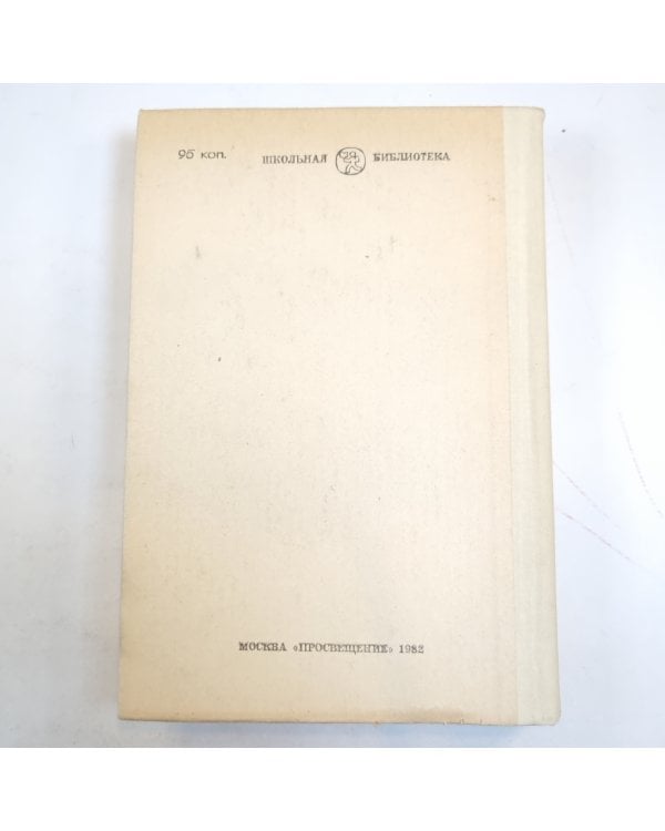 Что делать ?