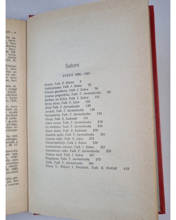A.Kuprins. Kopoti raksti. 2. sējums