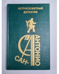 Архипелаг Малотрю. Это хлеба не просит. Задушевный... душегуб