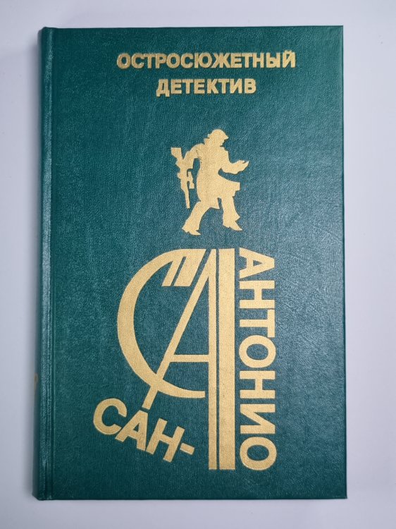 Архипелаг Малотрю. Это хлеба не просит. Задушевный... душегуб