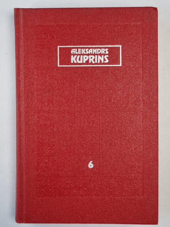 A.Kuprins. Kopoti raksti. 6. sējums
