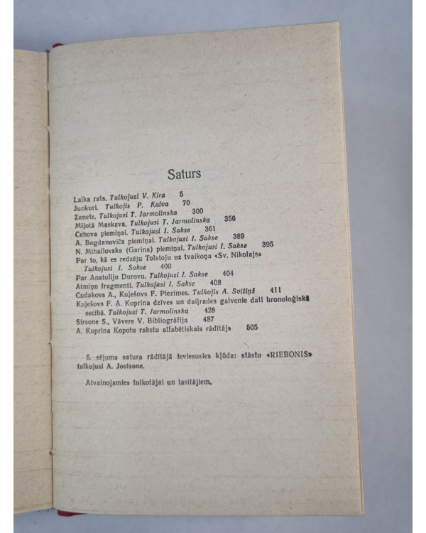 A.Kuprins. Kopoti raksti. 6. sējums