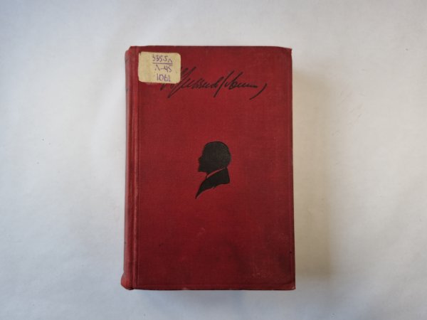 Сочинения. Том 2