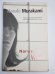 Norwegian Wood