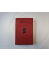 Сочинения. Том 5