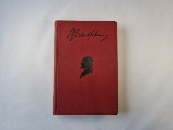 Сочинения. Том 5 Сочинения. Том 5