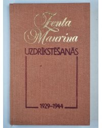 Uzdrīkstēšanās. Izlase