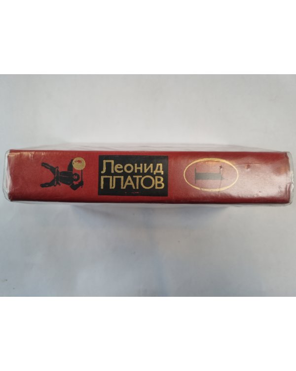 Избранные произведения в двух томах. Том 1