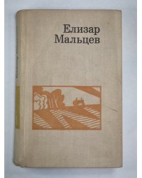 Горячие ключи