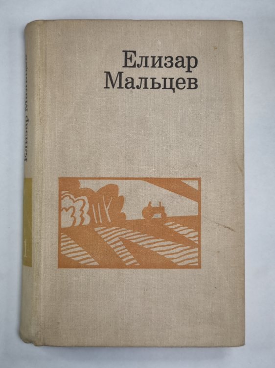 Горячие ключи