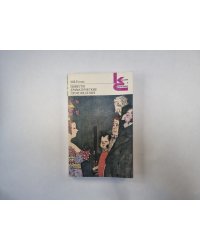 Повести. Драматические произведения (Серия: "Классики и современники")