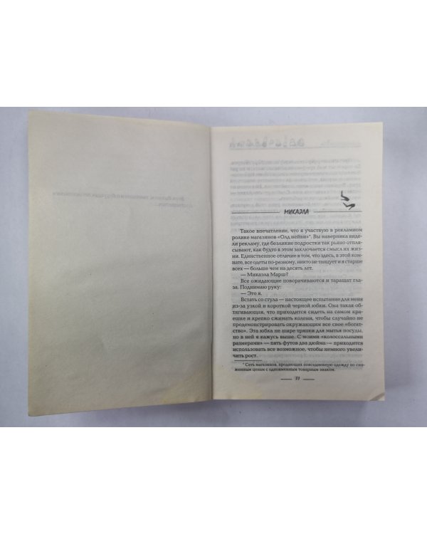 Ассистенты