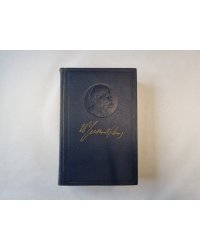 Полное собрание сочинений. Том 31